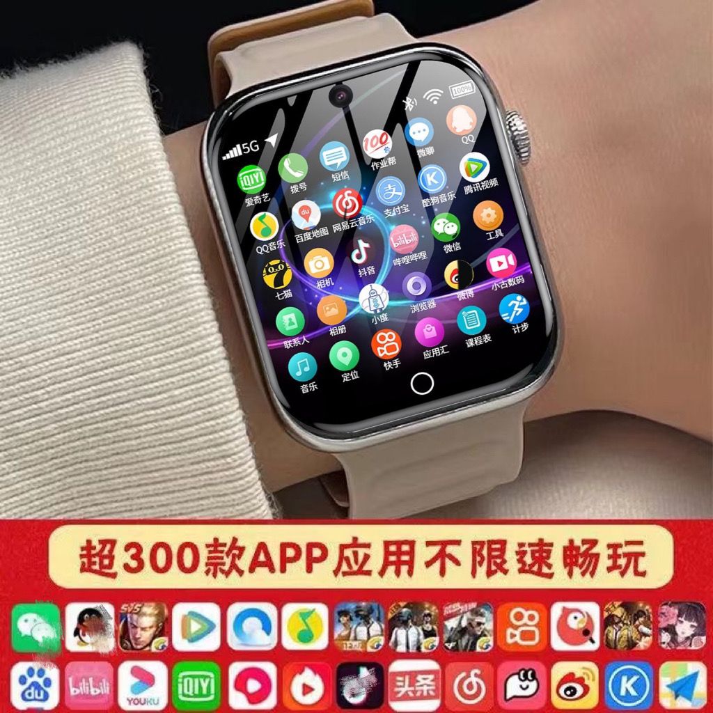 智能手表排行榜前十名2022：谁才是真·科技王者？
