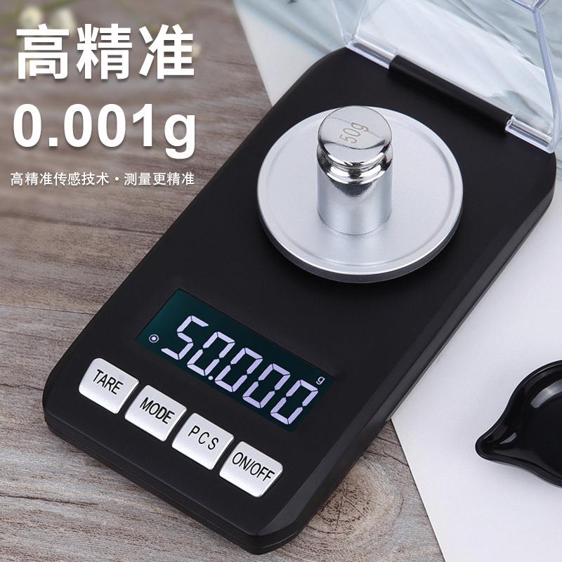 实验室电子秤透明防风罩：打造精准称量的守护神！