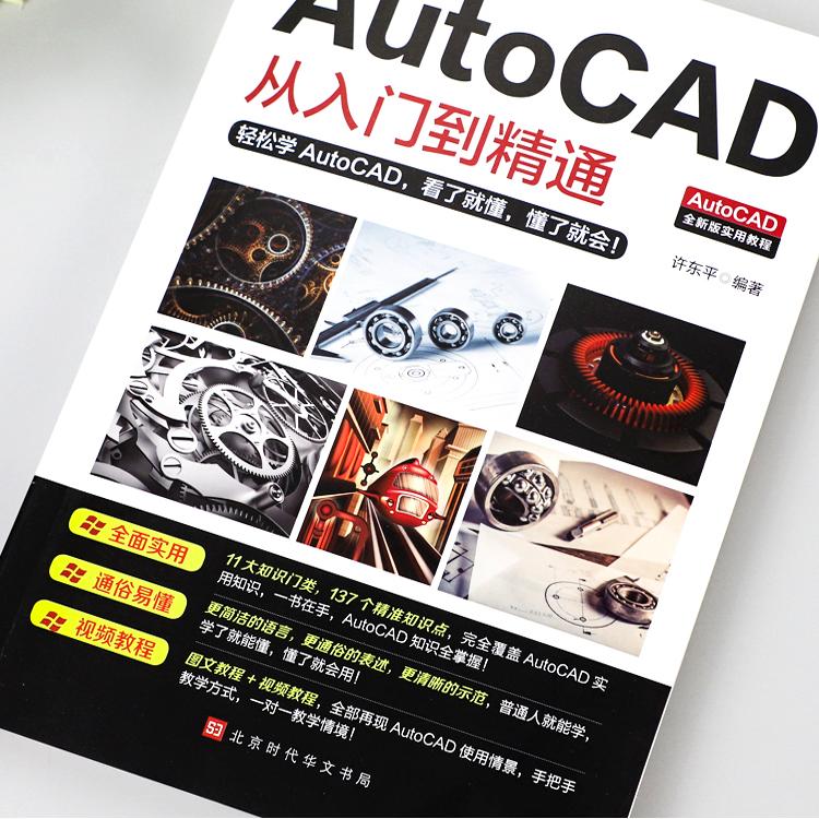 揭秘设计界的敲门砖：CAD制图培训班，费用背后藏着哪些惊喜?