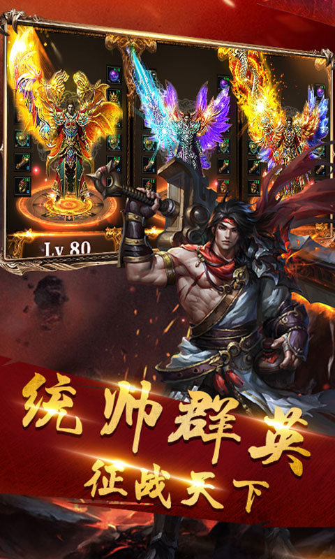 蓝月争霸三职业