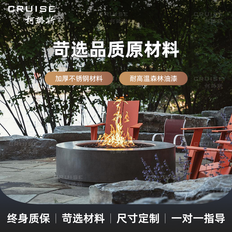 柯璐斯户外壁炉庭院造景：点燃冬日温情，定制你的专属火炉桌