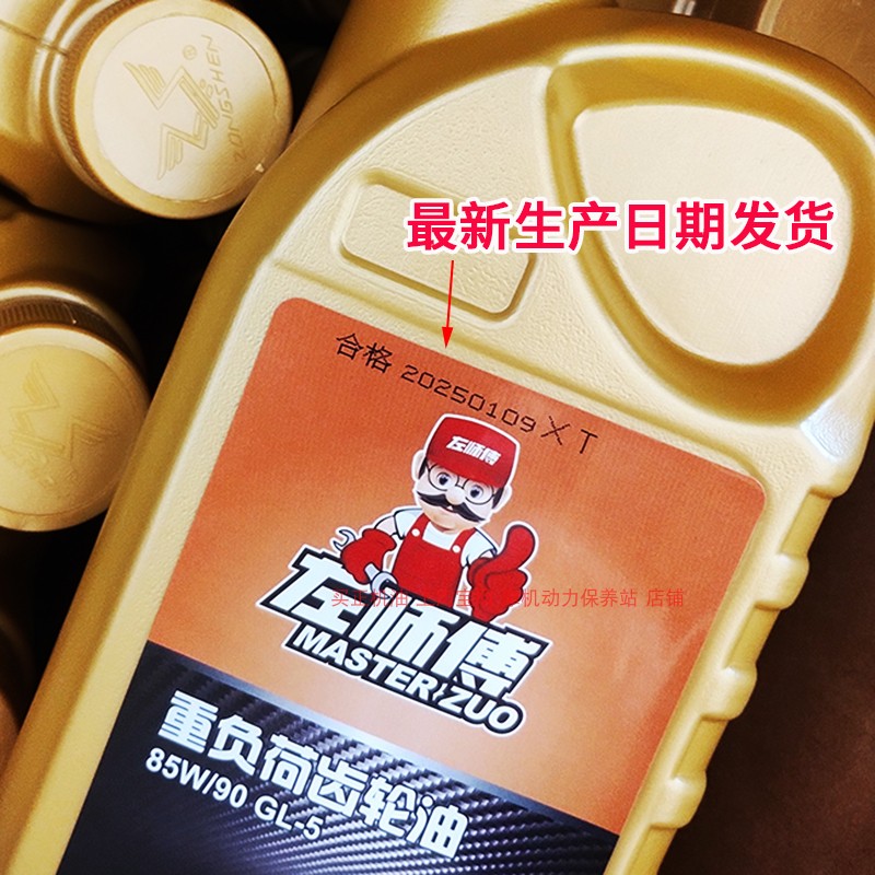 三轮老年代步车算机动车吗？别再被忽悠啦！