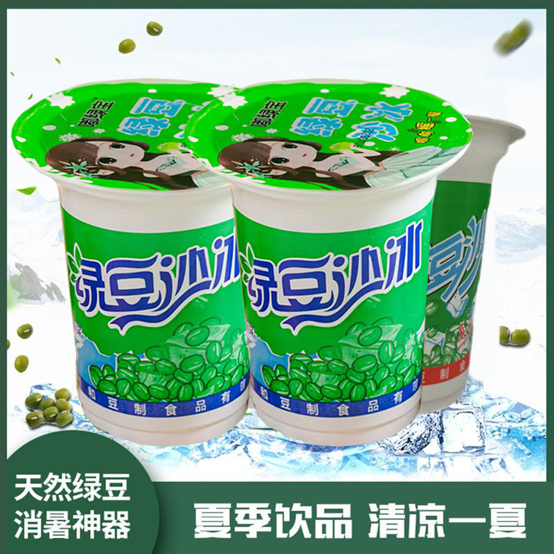 农夫山泉东方树叶青柑普洱：解渴神器，你喝过吗？