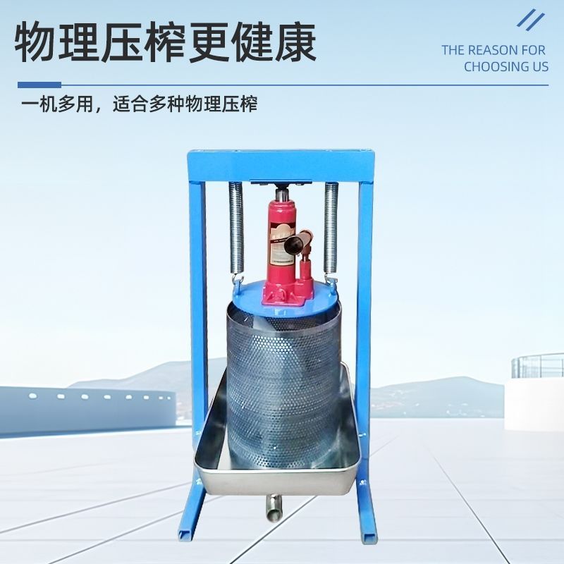 猪油渣液压压榨机：304不锈钢工业压榨脱水机，30吨压力出汁率高，揭秘高效榨油的秘密！
