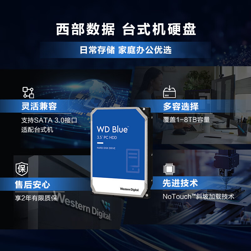 西数WD10EZEX：台式机硬盘王者归来，存储升级新选择！✨