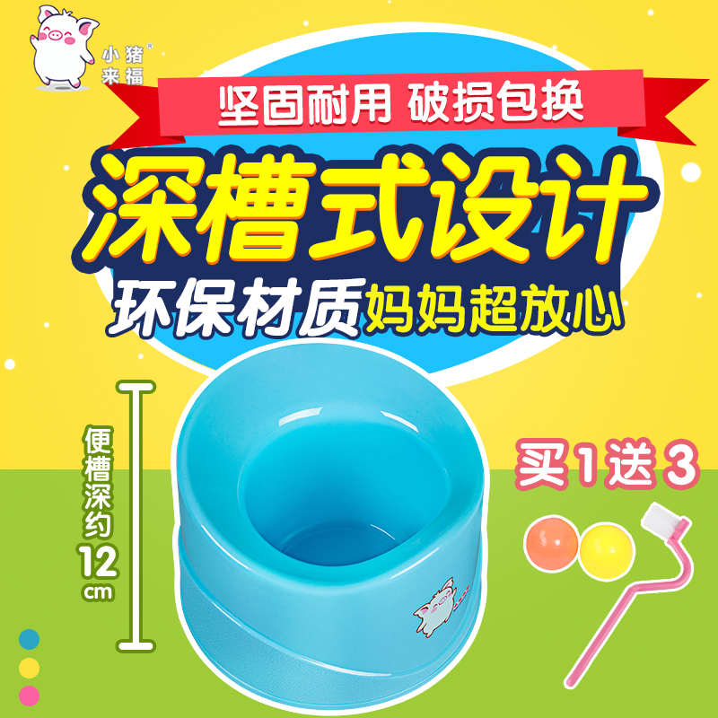 幼儿园小孩马桶：宝宝卡通便盆，开启宝宝自主如厕的快乐之旅！