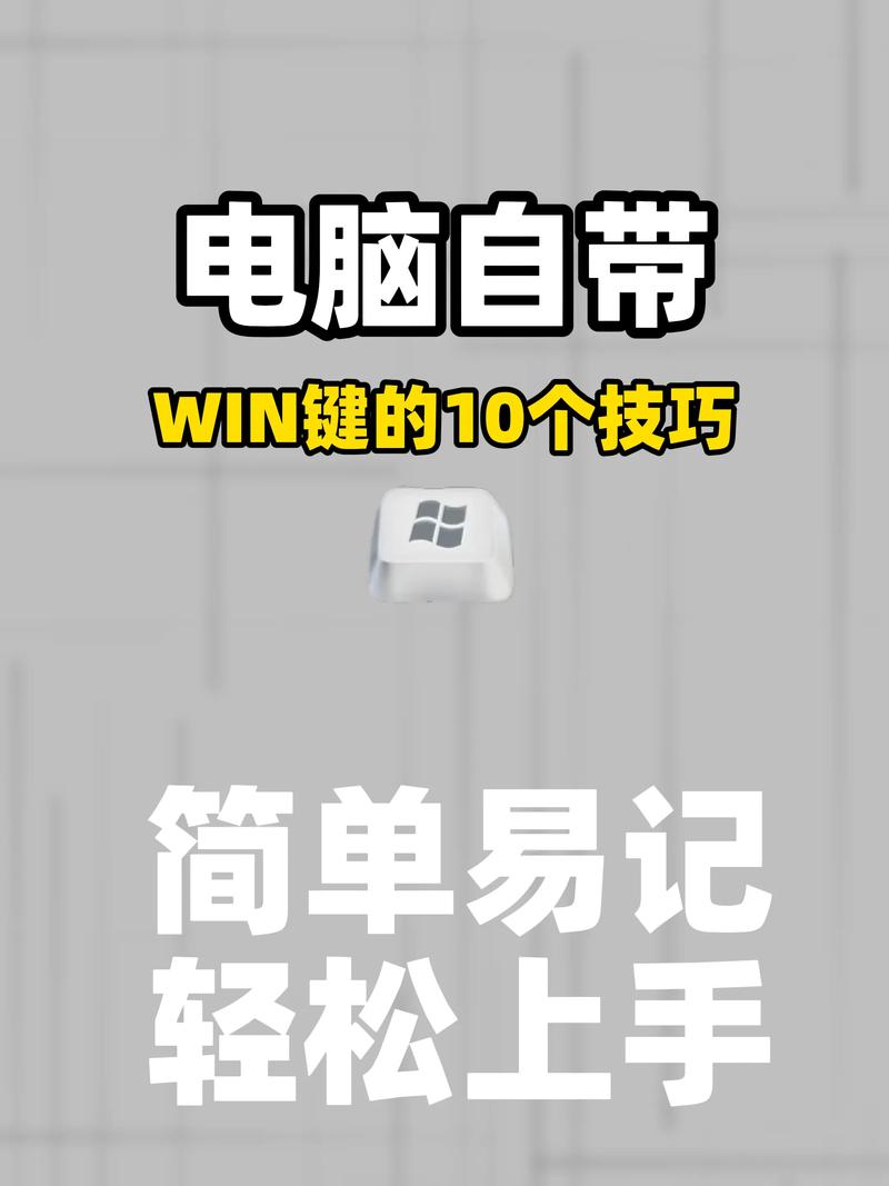 笔记本windows键是哪个键,笔记本电脑Windows键是哪个键？