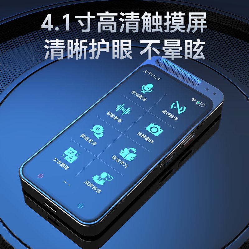 同声传译需要学习多久才能胜任？专业规划指南