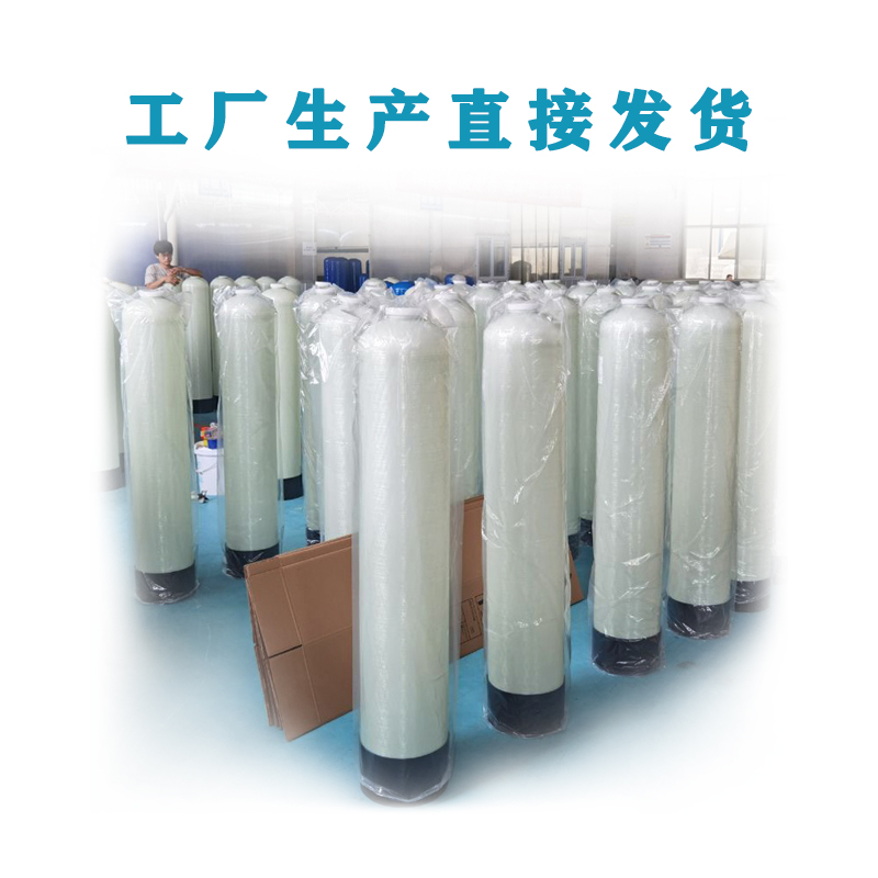 玻璃钢过滤罐：家庭水质守护神，开启纯净饮水新生活✨