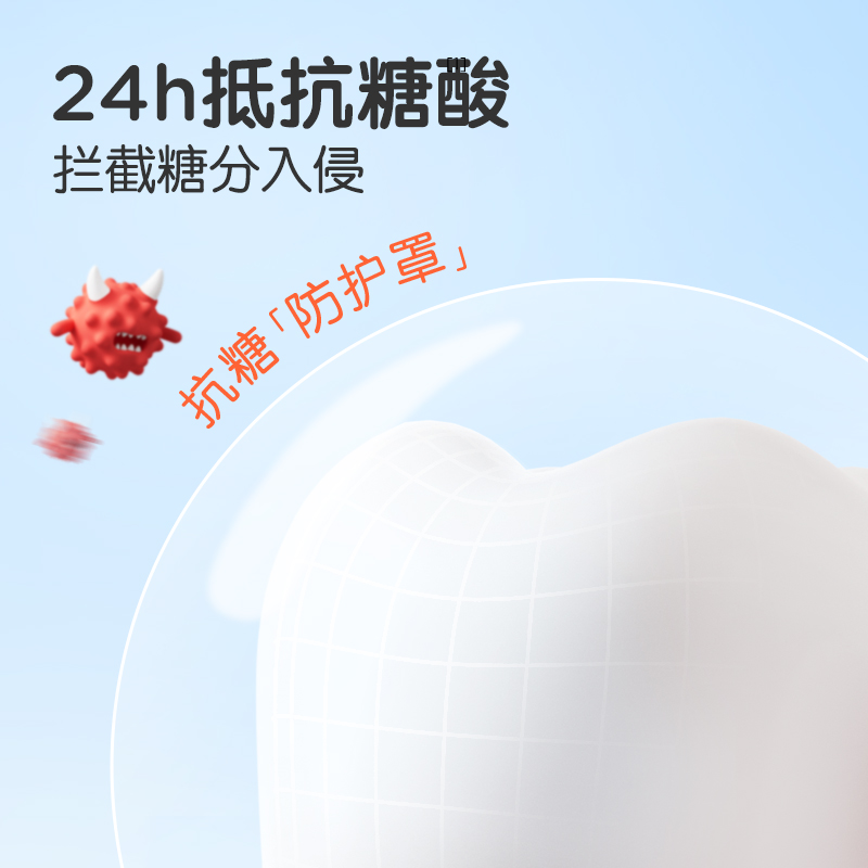 青蛙王子奥拉氟儿童牙膏：宝宝换牙期的守护神