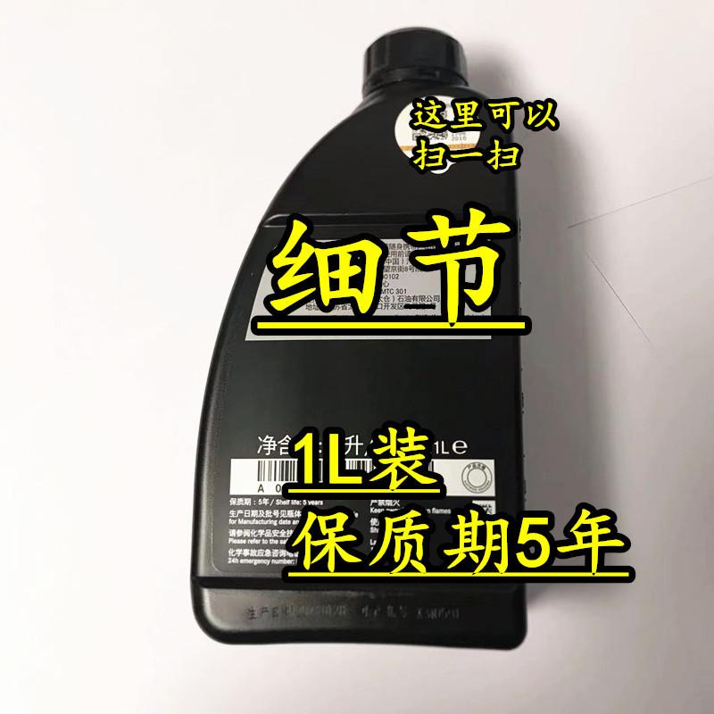 奔驰AMG机油0W-40：解锁高性能引擎的秘密武器