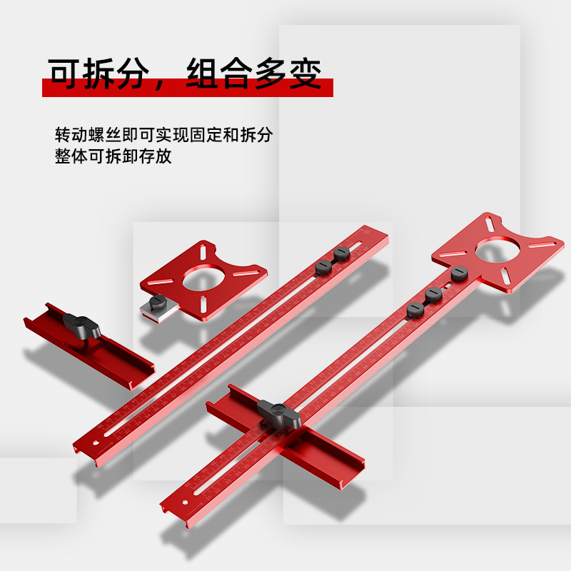 博翰新款木工铣方孔定位神器，两用开孔开槽，精准高效，木工必备！