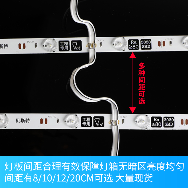 3030侧光源灯条双面软膜灯箱：公交站台广告界的夜视神器，如何点亮城市夜景?