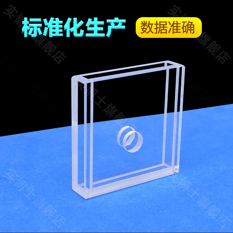 德国Hellma比色皿104-002-10-40/Z802387：实验室里的光学魔术师，你知道它的秘密吗？
