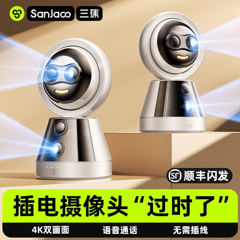 4G无线家用监控器：夜视高清，360度全景，远程手机控制，户外无忧守护