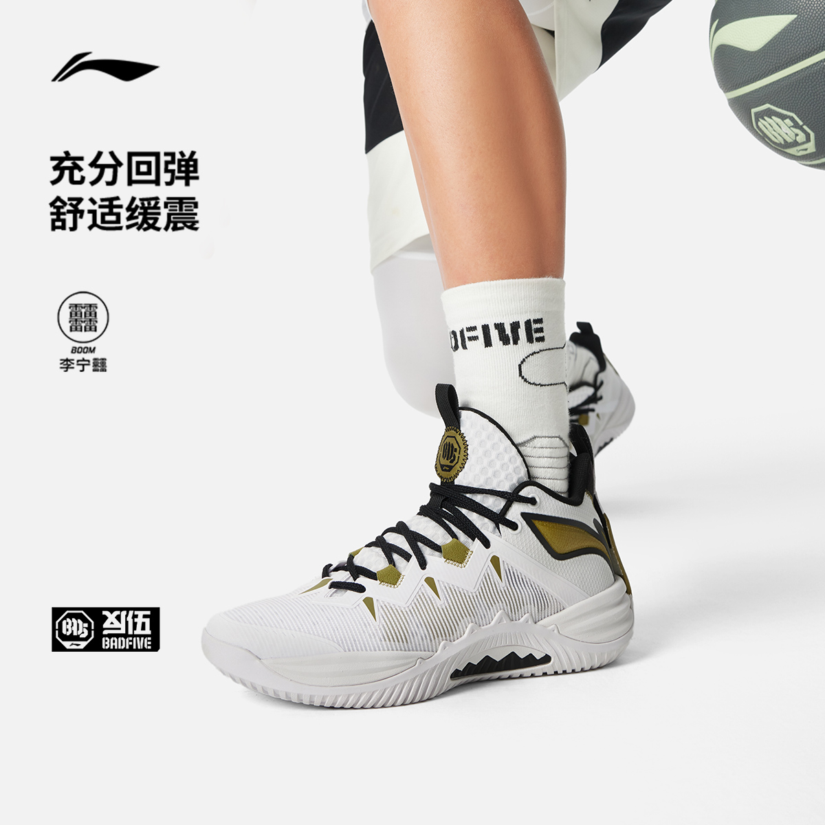 李宁反伍BADFIVE暴风2024：低帮篮球鞋新潮流，防滑耐磨回弹神器！✨