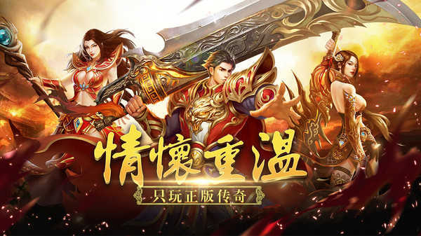 1.76圣爵精品传奇