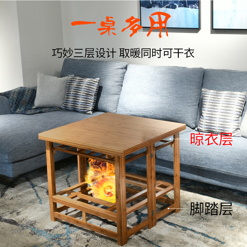 冬季必备神器！多功能实木烤火架，取暖、用餐两不误！
