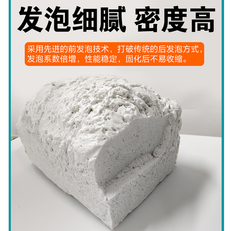 缝鹤缝门窗千堵阻燃填充防火发泡剂：家居安全与静音的秘密武器️