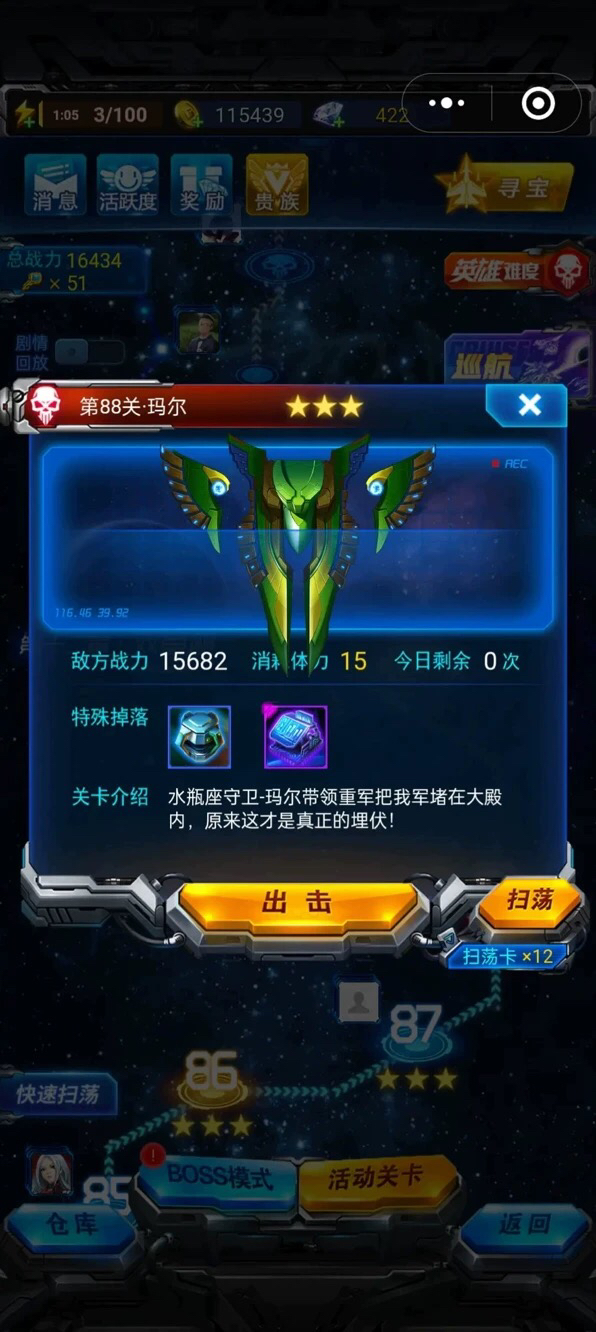 剖蓓舒会员专属购物金：解锁你的专属优惠，享受会员特权！