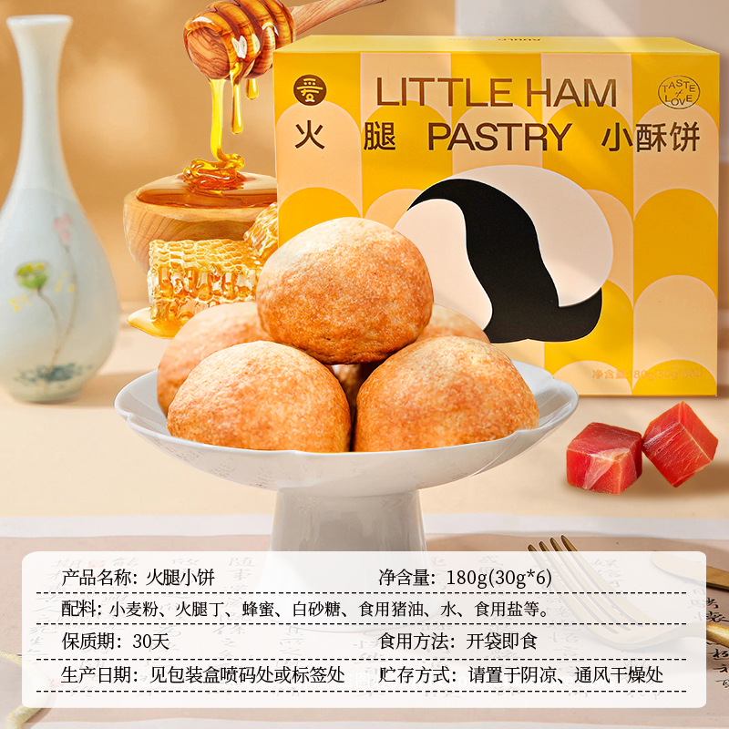 四川爱达乐月饼：甜蜜滋味背后的匠心故事