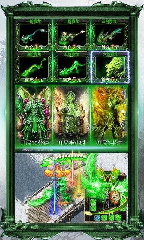 185金牛英雄合击版本