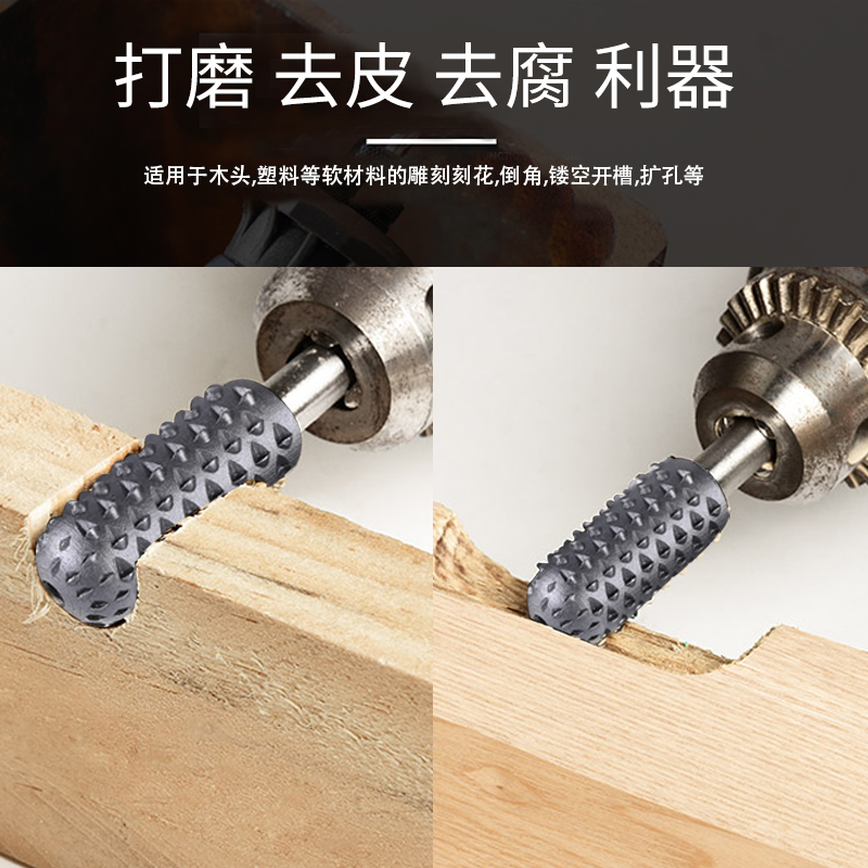 厂家直销电动异形旋转锉刀，硬木木工锉的终极选择！