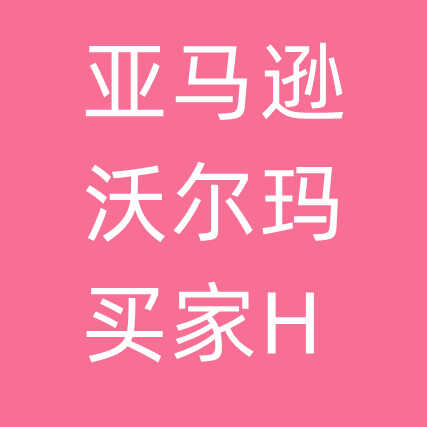 揭秘eBay卖家中心入口：如何轻松找到并使用