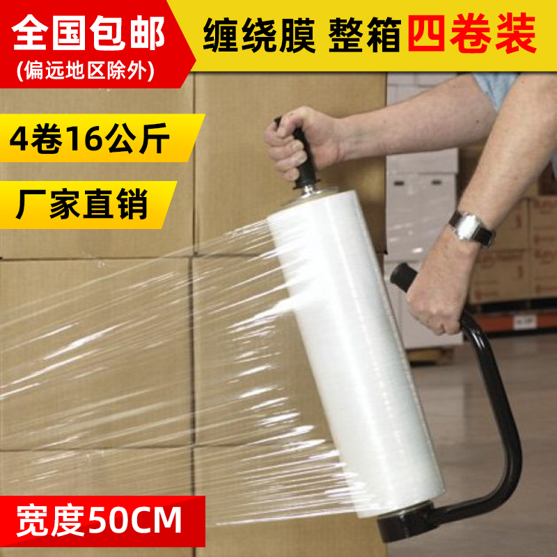 保鲜膜商用大卷：美容院与餐饮业的必备神器，整箱批发大码优惠不停！