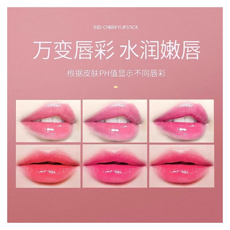 AA正品红樱桃传奇健康变色唇膏：千人千色的温变奇迹，解锁你的专属唇色！
