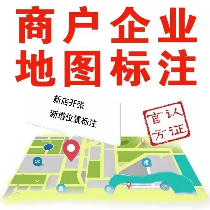高德地图导航路线不全？原因剖析+解决秘籍大公开！