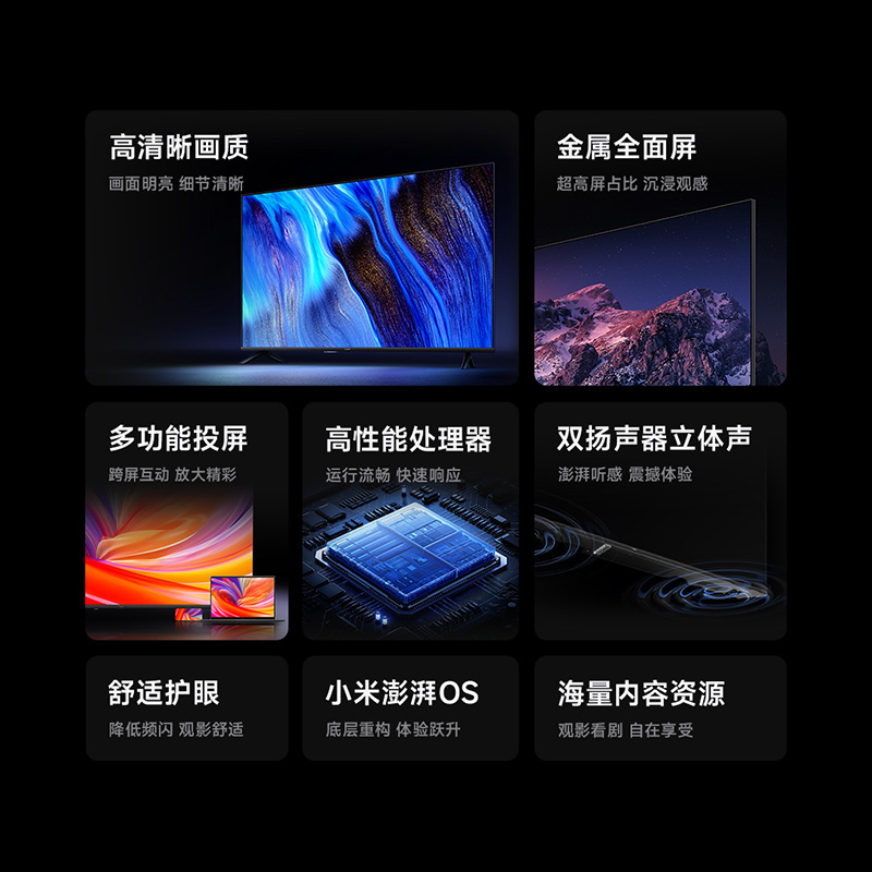电视机品牌排名前十名，如何选择适合自己的电视？