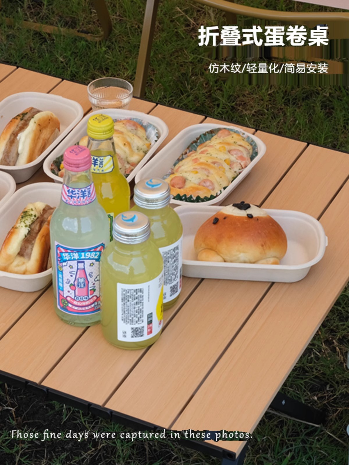 户外探险必备神器：克米特蛋卷桌+超轻便携钓鱼椅，野营新体验！️