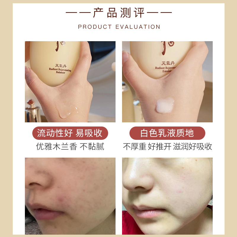 揭秘“爽肤之后”的护肤真相，你真的知道吗？