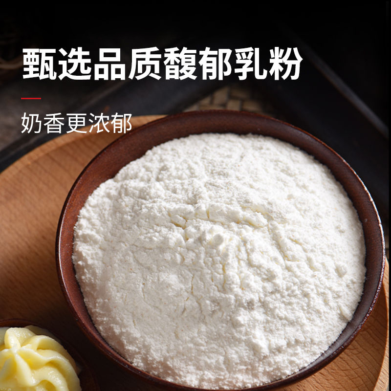 焙乐道吉士粉：烘焙界的宝藏，1kg包邮让你轻松制作美味糕点馅夹心！