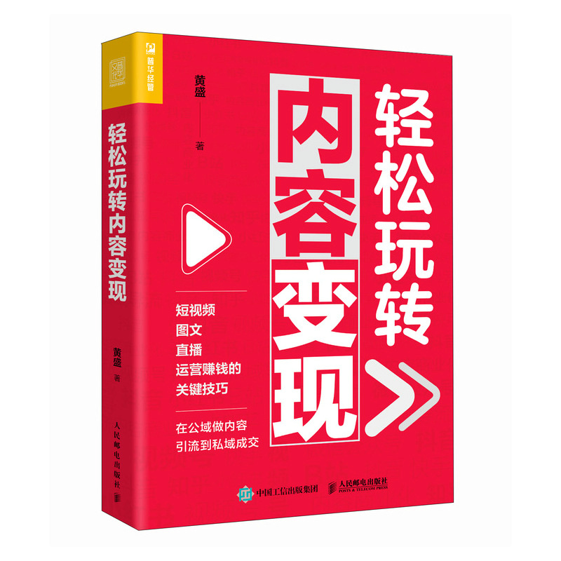 如何高效运营阿里速卖通店铺？掌握这些技巧轻松上手