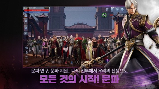 MIR4手游官网版