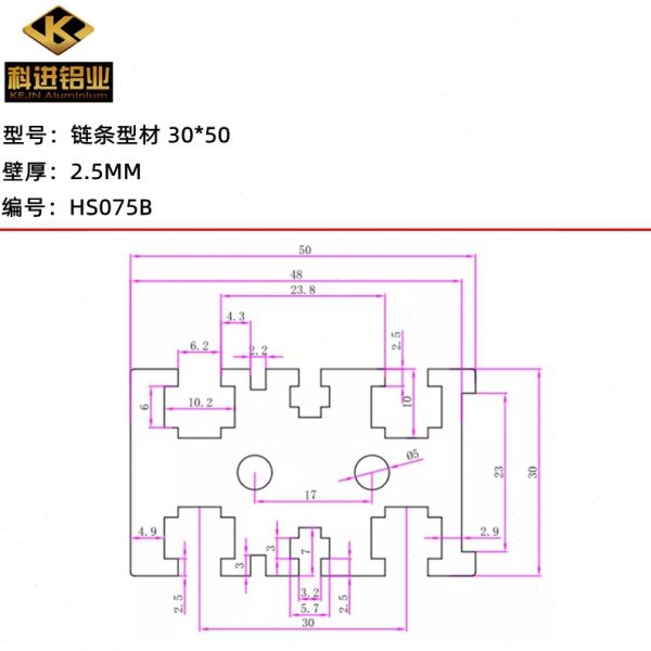 链条铝导轨50*30/25*30：工业铝型材的高效解决方案