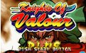 三国战纪1代中文完整版