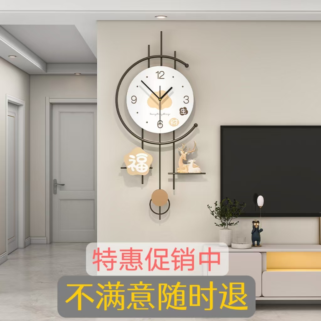 奶油风花朵装饰挂钟：高级感客厅必备，时尚个性创意时钟挂墙新潮流！