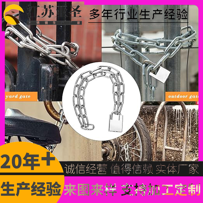 316L不锈钢链条锁：守护你的爱车，安全无忧！️