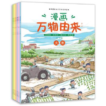 当当网的由来：从书架到云端，互联网图书销售的传奇故事