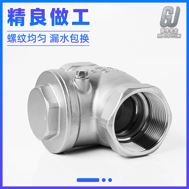 304不锈钢旋启式止回阀：工业用水电工程的守护神️