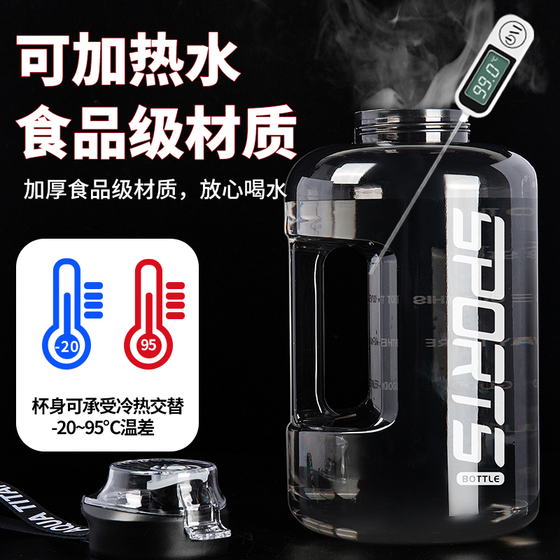 大容量耐高温男士运动水壶，户外探险必备神器！