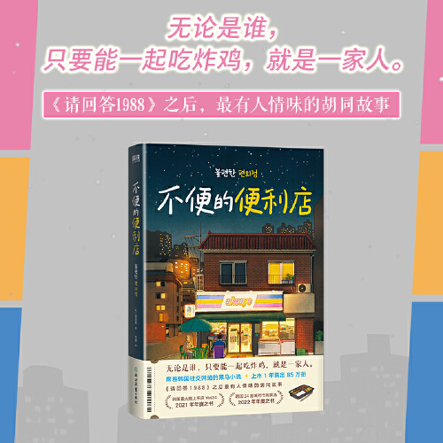 航海王剧场版萨博的故事，你绝对不能错过！