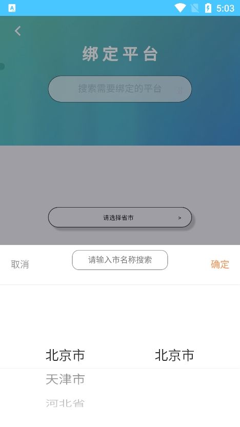 达美嘉教育app下载安卓版 v10.4 安卓版3