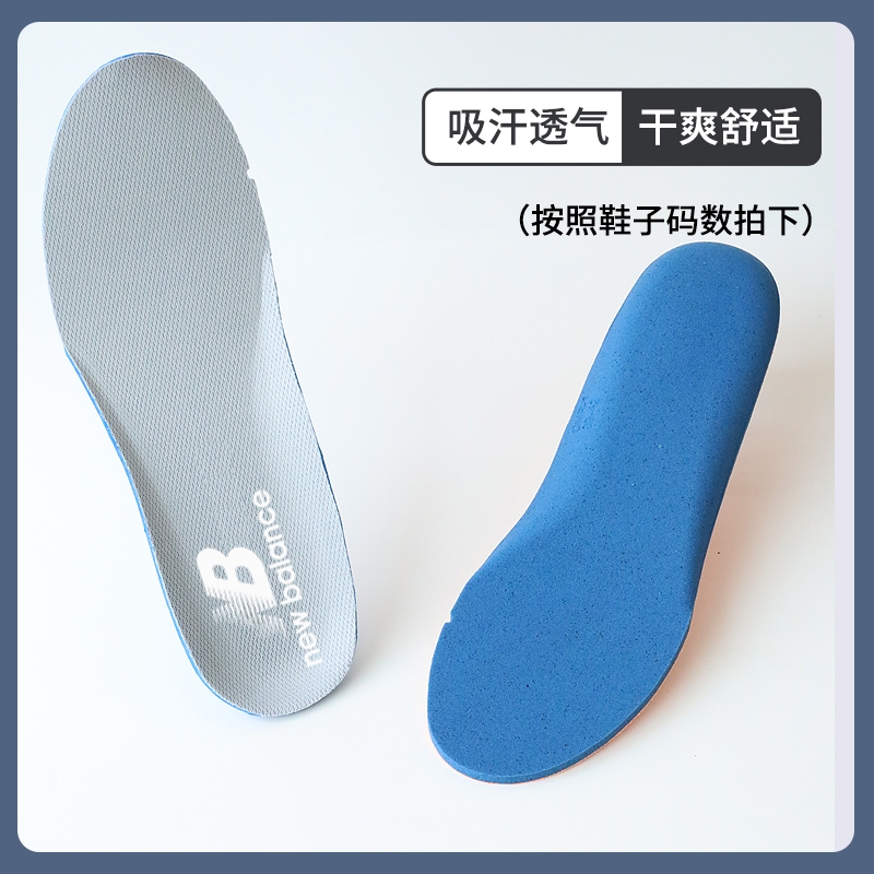 New Balance中文名叫什么？这竟是你不知道的冷知识！