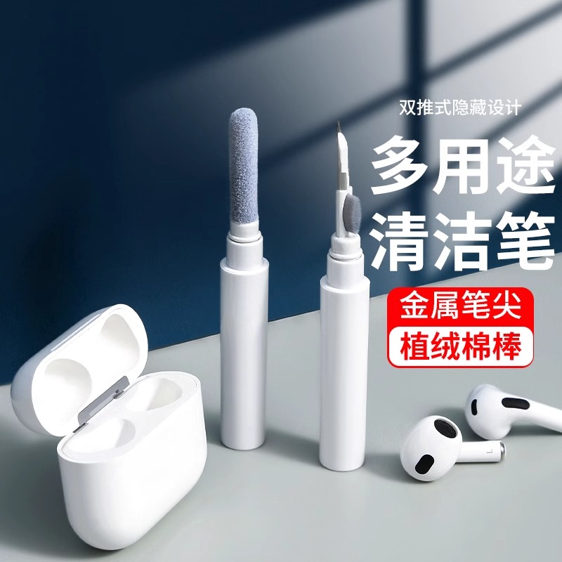 漫步者耳机丢了怎么找到位置？拯救你的小耳朵神器！