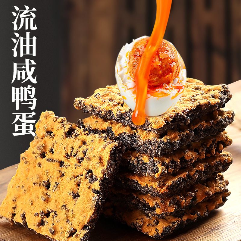 网红蟹黄锅巴：一口咬下，满嘴都是幸福的味道！