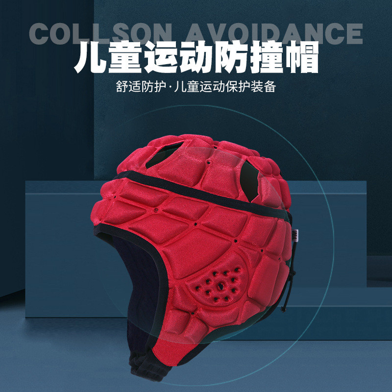 橄榄球头盔 vs 足球守门员护头：儿童训练必备，如何选择？